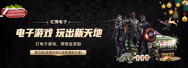 现不仅再度