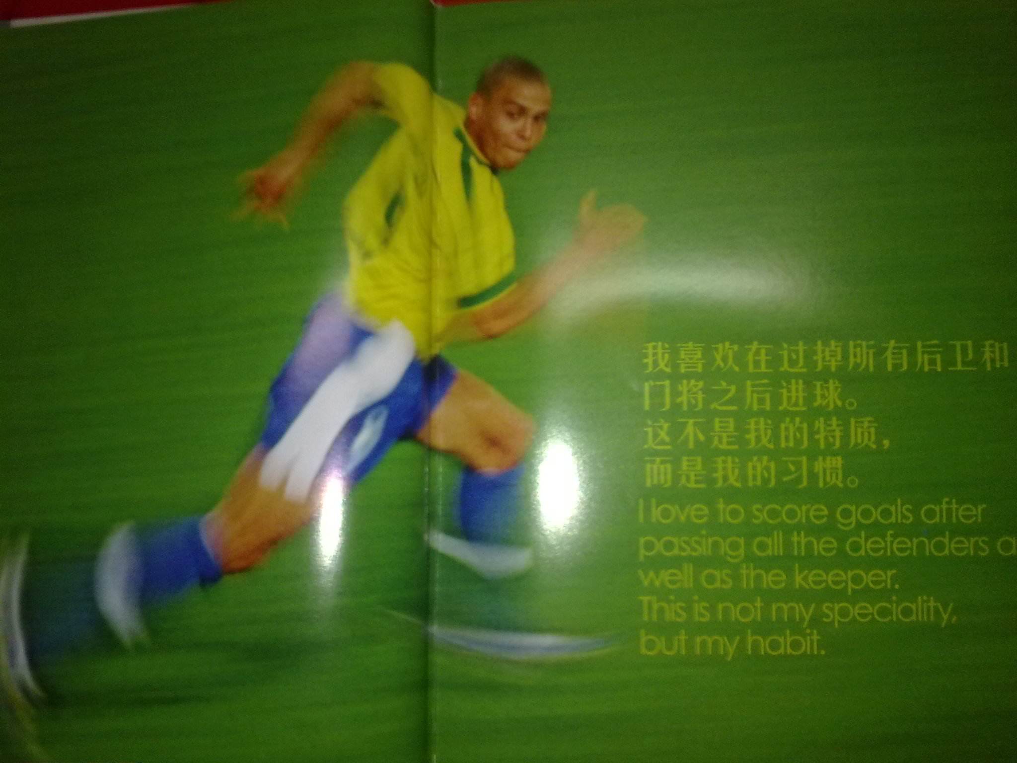 一步
