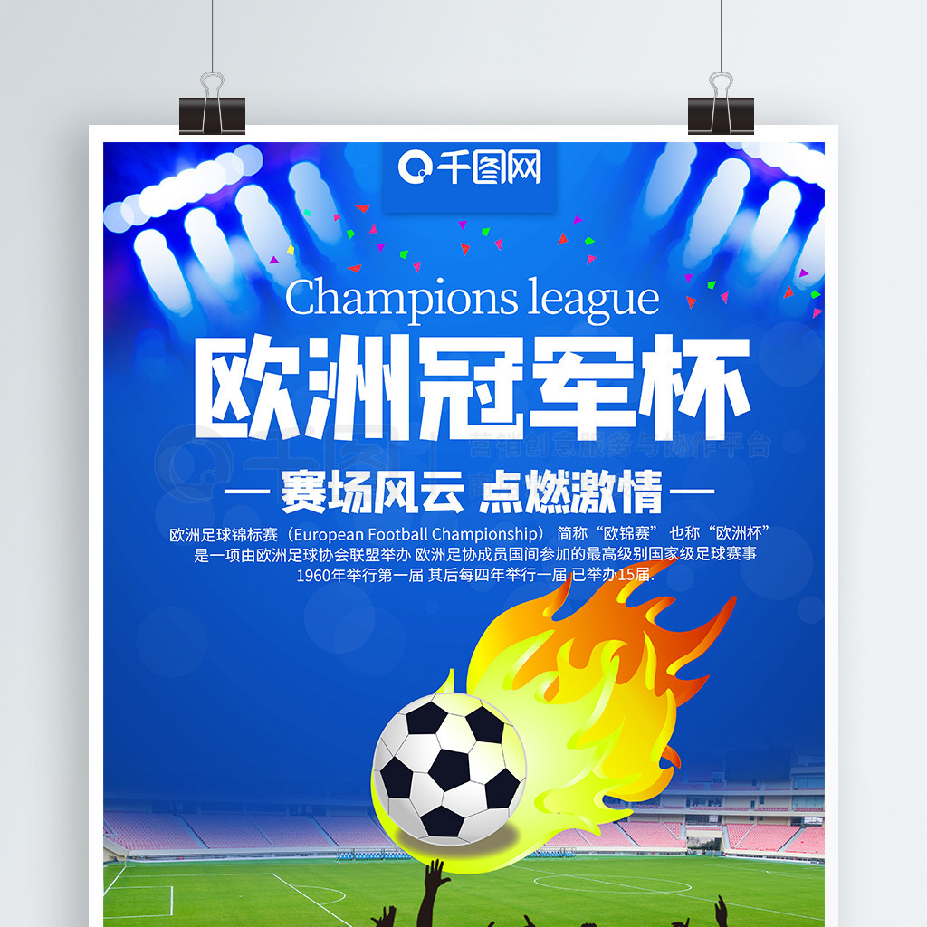 中常见的