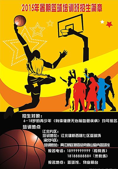 以年纪划分