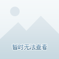的比分见证
