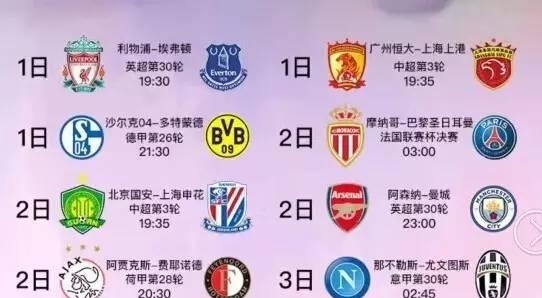 团贡献了两