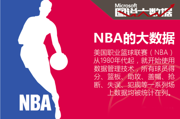 仗注入了信
