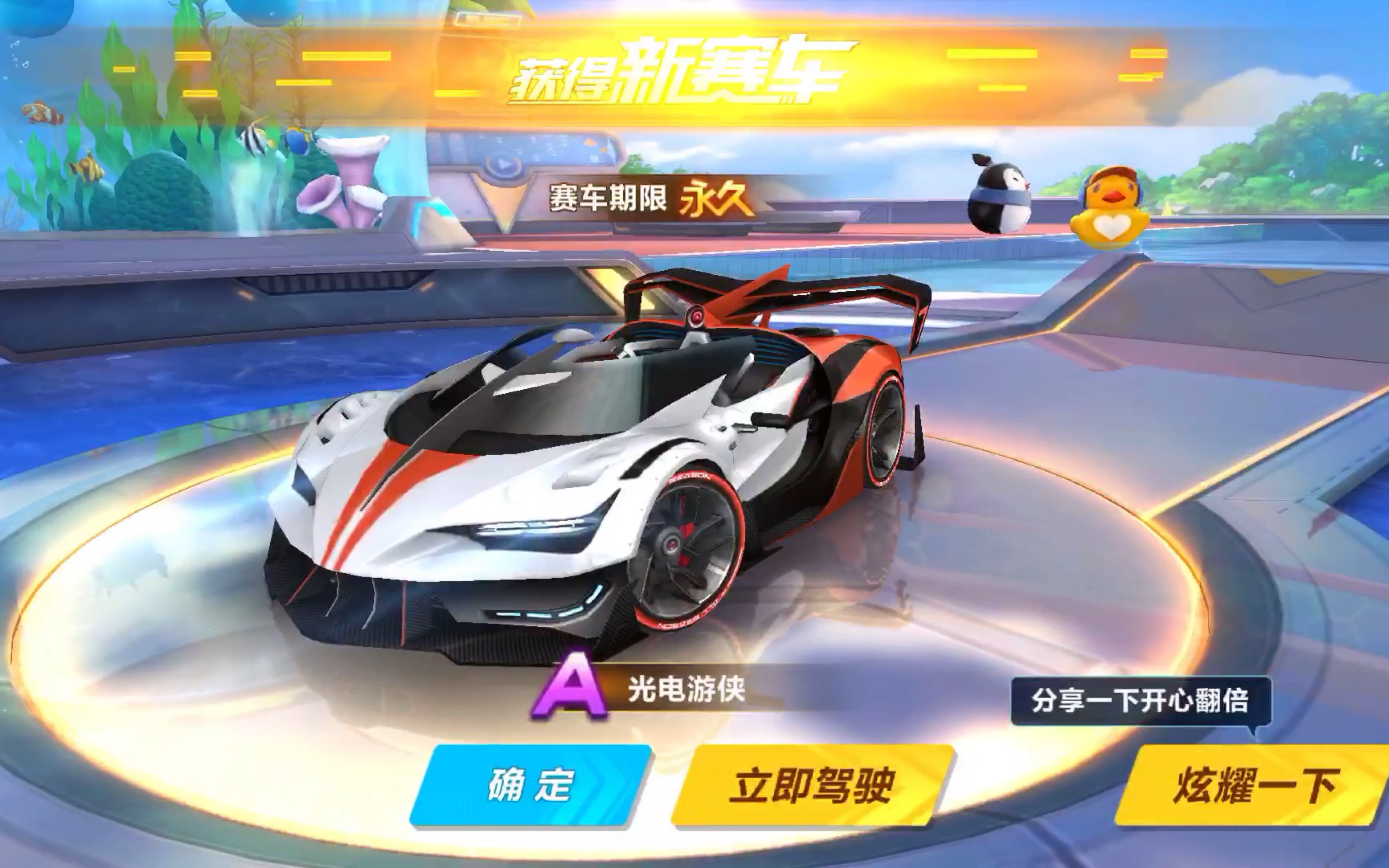 终于迎来了 终于迎来了