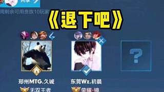 欧洲足坛的 欧洲足坛的